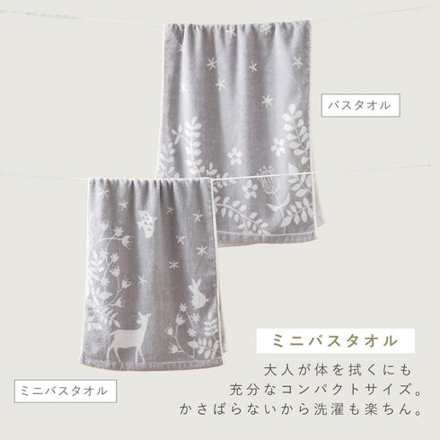 今治タオルブランドミニバスタオル ノルディック.|s7